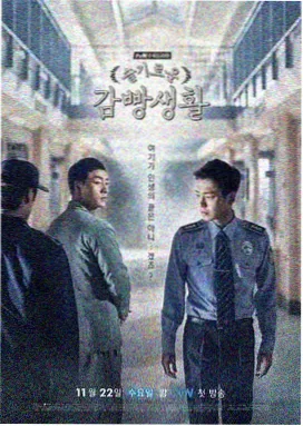 黑暗荣耀 韩剧在线高清免费观看完整版