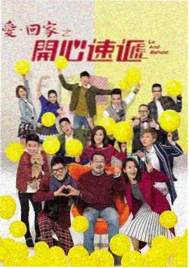 顶楼 免费韩剧全集在线观看