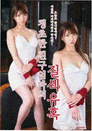 顶楼 韩剧在线高清免费观看完整版